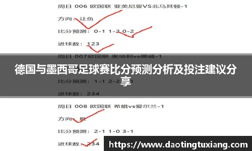 中欧体育平台
