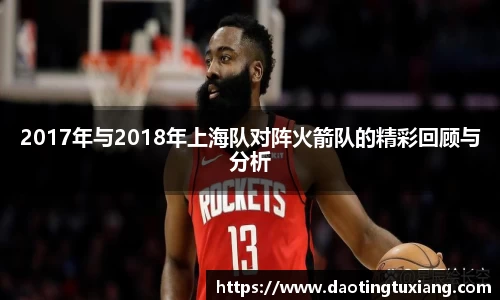 中欧体育