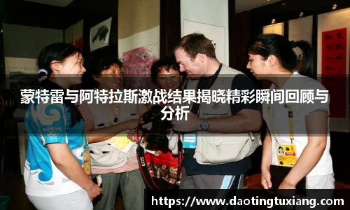 中欧体育官方网站