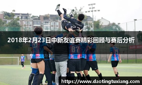 中欧体育
