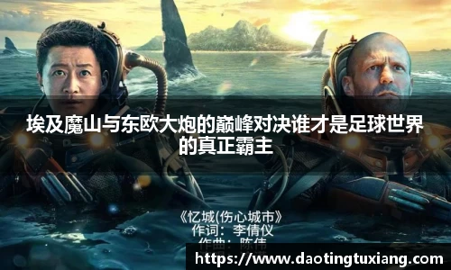 中欧体育官方网站