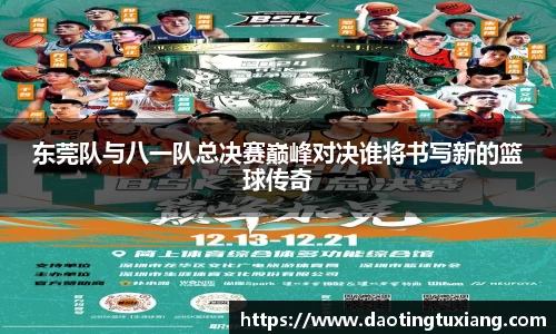 中欧体育官方网站