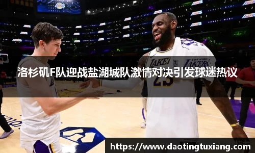 中欧体育平台