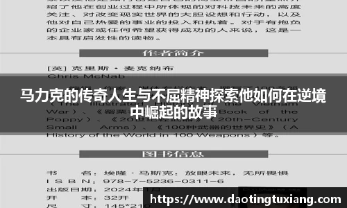 中欧体育官网