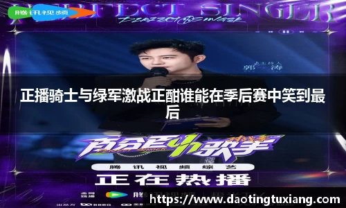 中欧体育