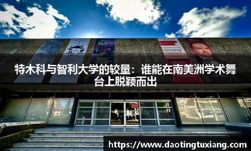 中欧体育