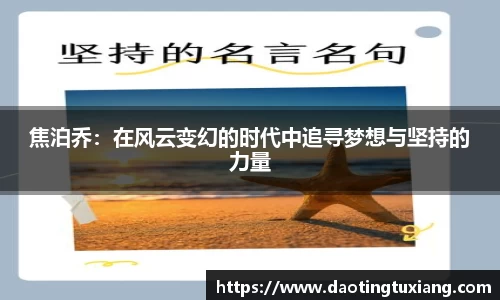 中欧体育平台