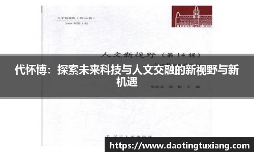中欧体育