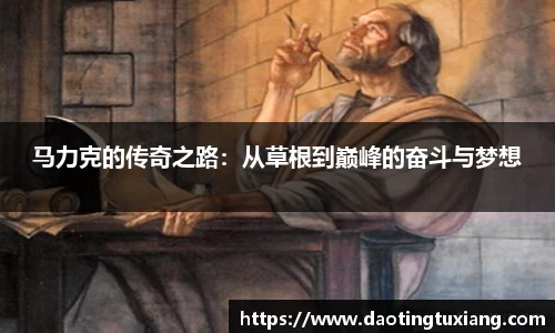 中欧体育