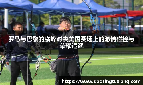 中欧体育