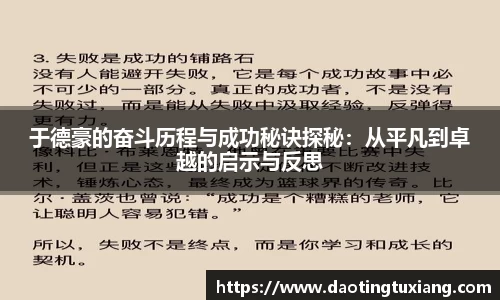中欧体育官网