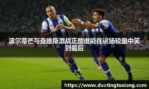 中欧体育平台