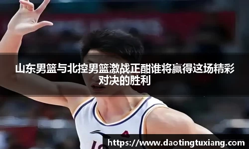 中欧体育