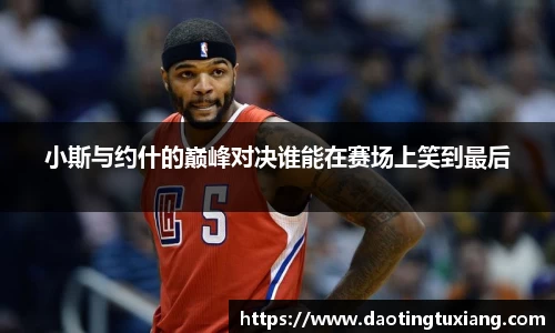 中欧体育